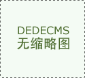 黄天鹅鸡蛋再次检出人工合成色素最新通 